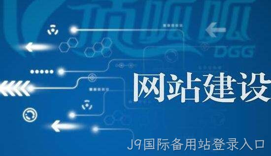 网站改版四种常见模式介绍