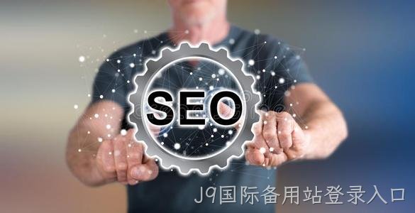 南京网站优化什么样的链接对提升网站收录更好