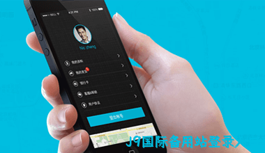 人性化