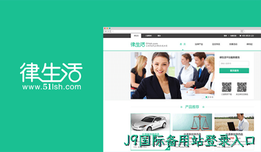 逻辑性
