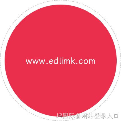 企业介绍